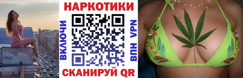 Продажа наркотиков Лихославль А ПВП Меф Амфетамин КОКАИН Канабис