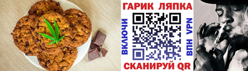 Canna-Cookies марихуана  Лихославль 