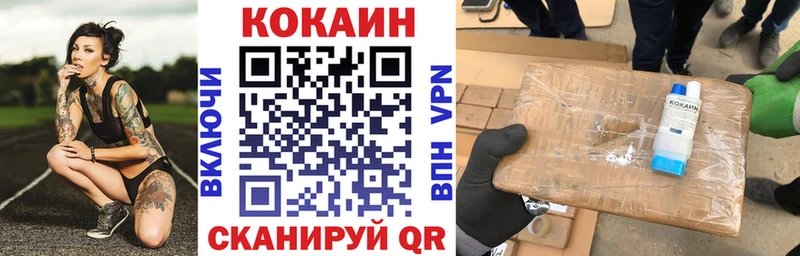 сколько стоит  Лихославль  COCAIN Боливия 