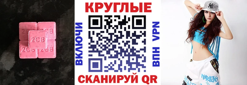 ЭКСТАЗИ Cube  Лихославль 