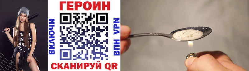 Героин гречка  Лихославль 