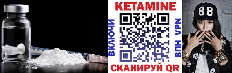 Кетамин ketamine  продажа наркотиков  Лихославль 