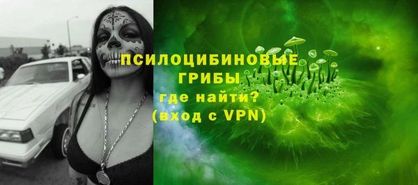 кристаллы Армянск