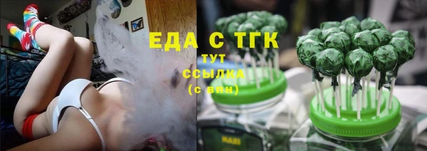 прущие крисы Аркадак