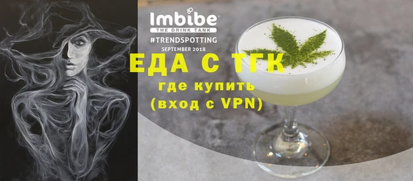 ПСИЛОЦИБИНОВЫЕ ГРИБЫ Арсеньев