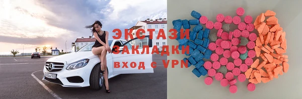 ПСИЛОЦИБИНОВЫЕ ГРИБЫ Арсеньев