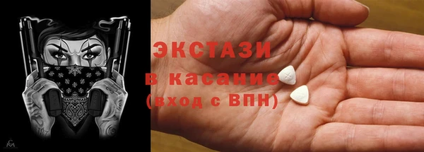 ПСИЛОЦИБИНОВЫЕ ГРИБЫ Арсеньев