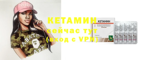 кристаллы Армянск
