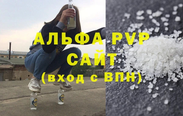 кристаллы Армянск