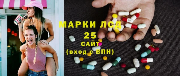 кристаллы Армянск