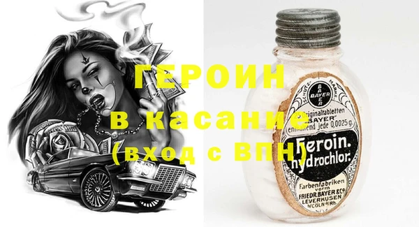 кристаллы Армянск