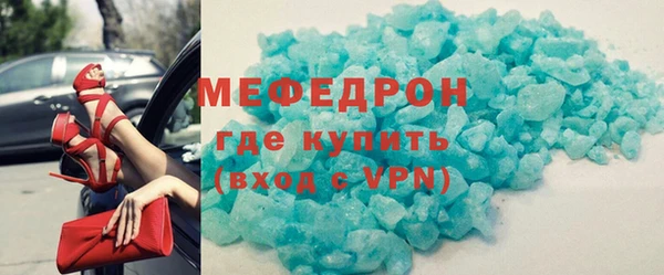 кристаллы Армянск