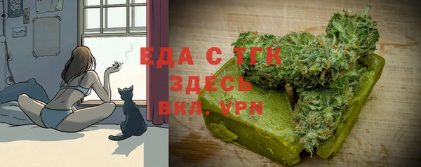 ПСИЛОЦИБИНОВЫЕ ГРИБЫ Арсеньев