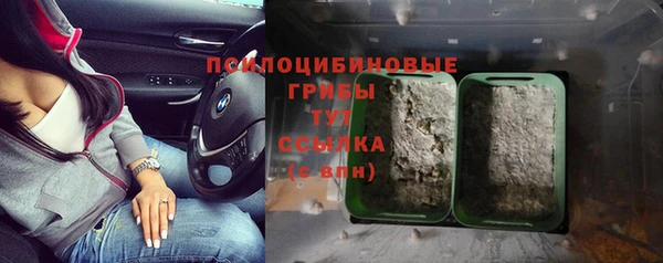 кристаллы Армянск