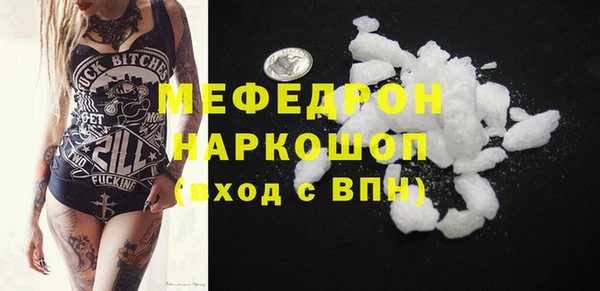 кристаллы Армянск