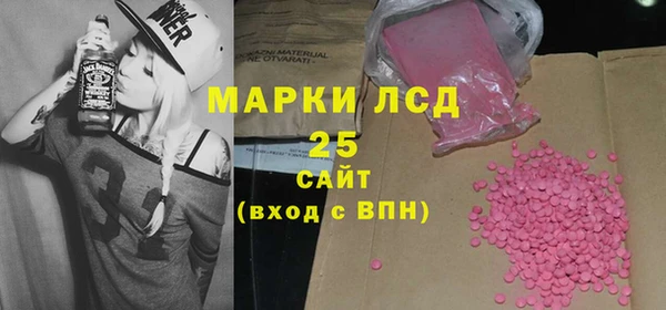 кокаин VHQ Балахна