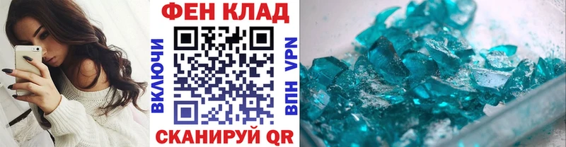 сколько стоит  ссылка на мегу онион  Метамфетамин кристалл  Лихославль 