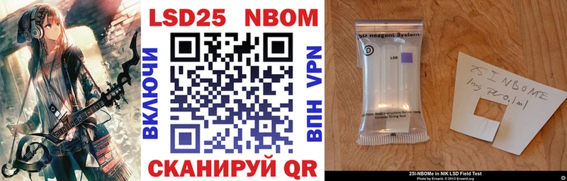 Марки NBOMe 1,5мг  Лихославль 