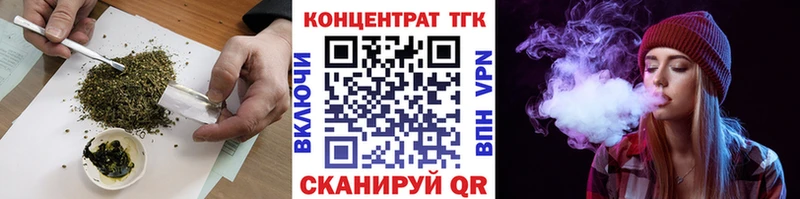 Дистиллят ТГК вейп с тгк  Лихославль 